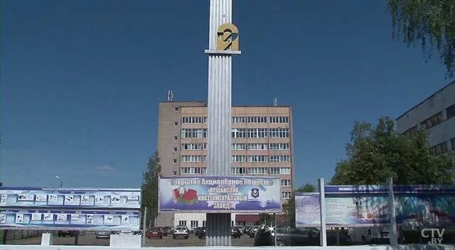 Оао «оршанский инструментальный завод» логотип. Оиз орша. Оршанский завод. Оршанский завод. Оао «оршанский инструментальный завод» логотип.