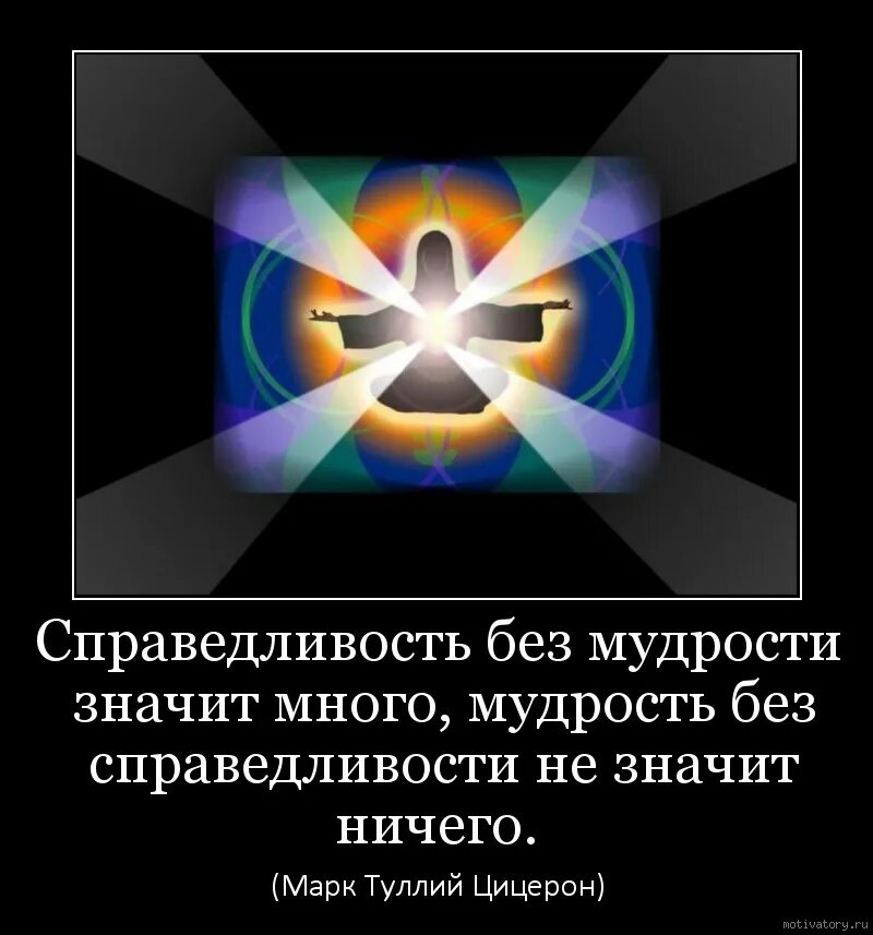 Лига справедливости без границ амейзо. Без справедливости. Без справедливости. Справедливость без силы пуста сила без справедливости опасна. Лига справедливости без границ.