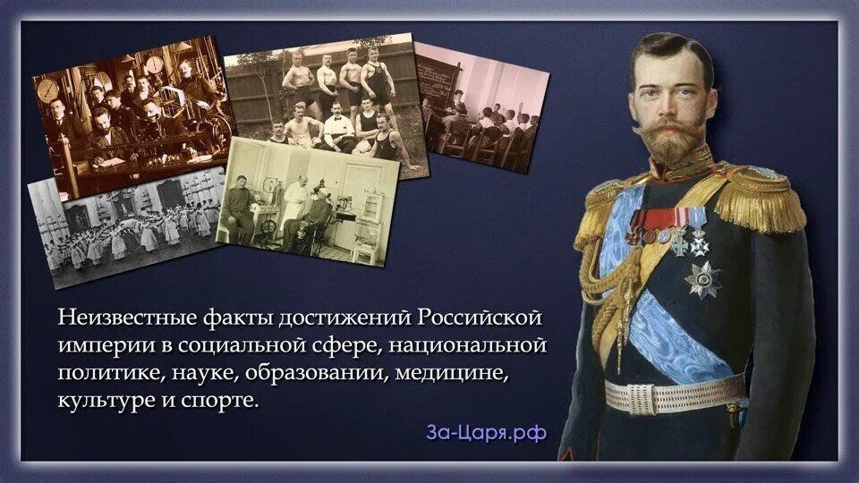 достижение российских граждан. достижения россии за последние 10. годы правления путина. достижения путина за 20 лет. достижение российских граждан.