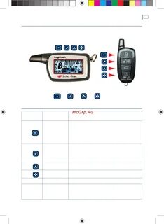Как настроить автозапуск шерхан 7