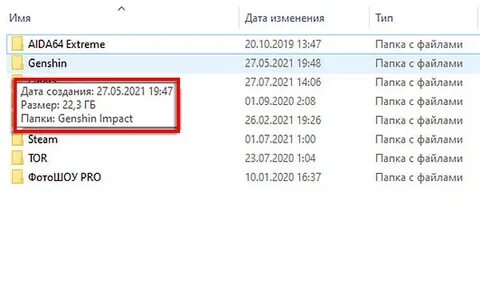 Сколько нужно памяти для геншина на телефоне