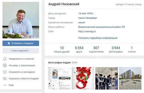 Страничка вели