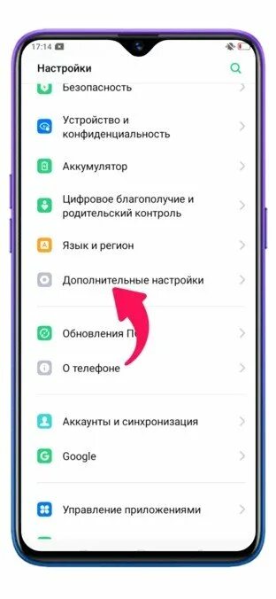 Как сбросить реалми 10 до заводских настроек. Как сбросить реалми 10 до заводских настроек. Телефон реалме сброс настроек. Сброс настроек телефона. Сброс до заводских настроек.