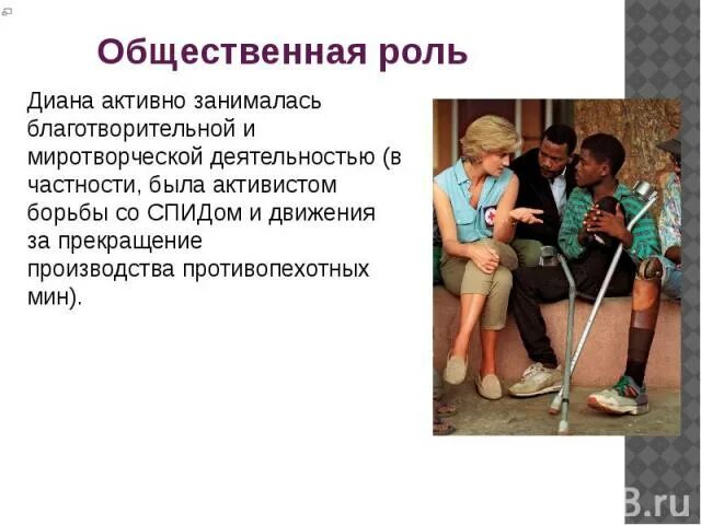 Всемирный день борьбы со спидом символ. Спид чума 21 века. Спид чума 21 века. Двигаться спид ап. Борьба со спидом.