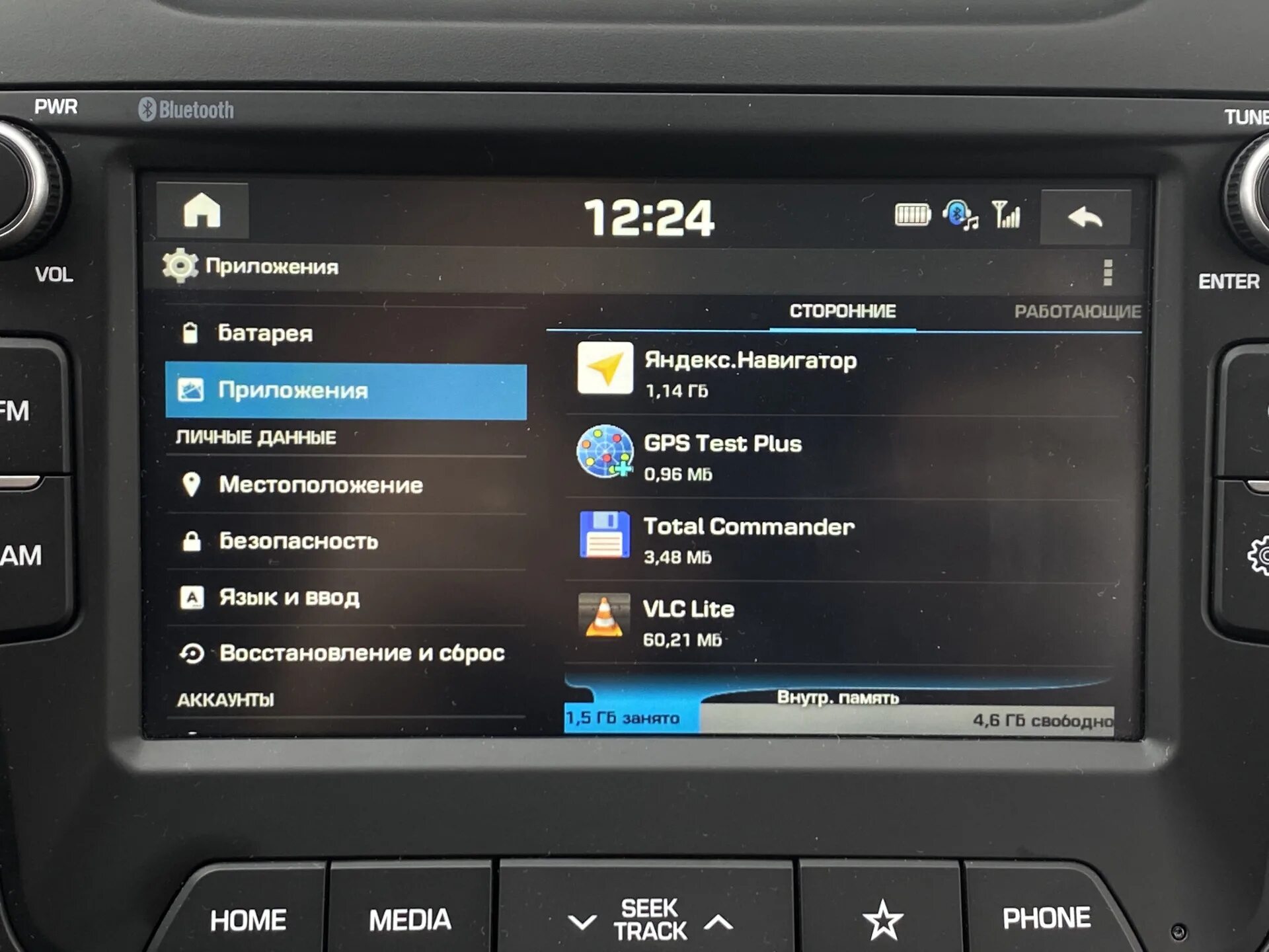 Настроить китайскую магнитолу андроид. Шгу hyundai creta 2. шгу 7 крета. hyundai creta 2025 андроид шгу.