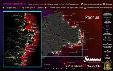 Карта 23 года