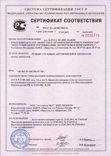 Открытый сертификат