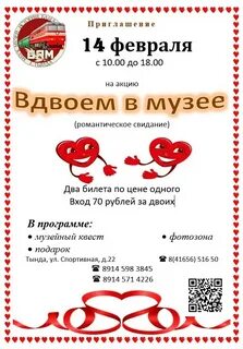 Магазин мужской одежды проводит предпраздничную акцию