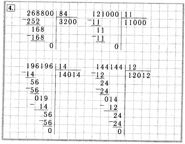Примеры деления столбиком на трехзначное число. Деление в столбик на двузначное число 4 класс. Примеры на деление в столбик 2 значных чисел. Деление в столбик многозначных чисел 4 класс. Деление столбиком на двухзначные числа 4 класс.