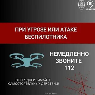 Вредоносное по как распознать опасность
