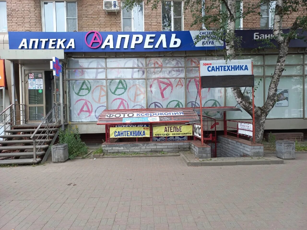 Проспект ленина 62 нижний новгород. Ленина 62 нижний тагил. Проспект ленина 62 нижний новгород. Палитра ленина 62. Ул ленина нижний новгород.