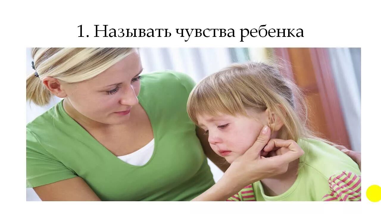 Как успокоить ребенка в саду. Родители успокаивают ребенка. мать утешает ребенка. плачущий ребенок и родитель. утешить ребенка.