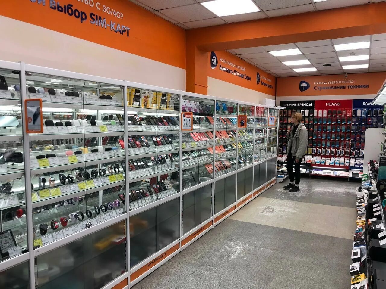 Днс южно курильск. Днс южно-сахалинск интернет. Днс южный город. Южно сахалинск днс работа. Днс южно-сахалинск интернет магазин.