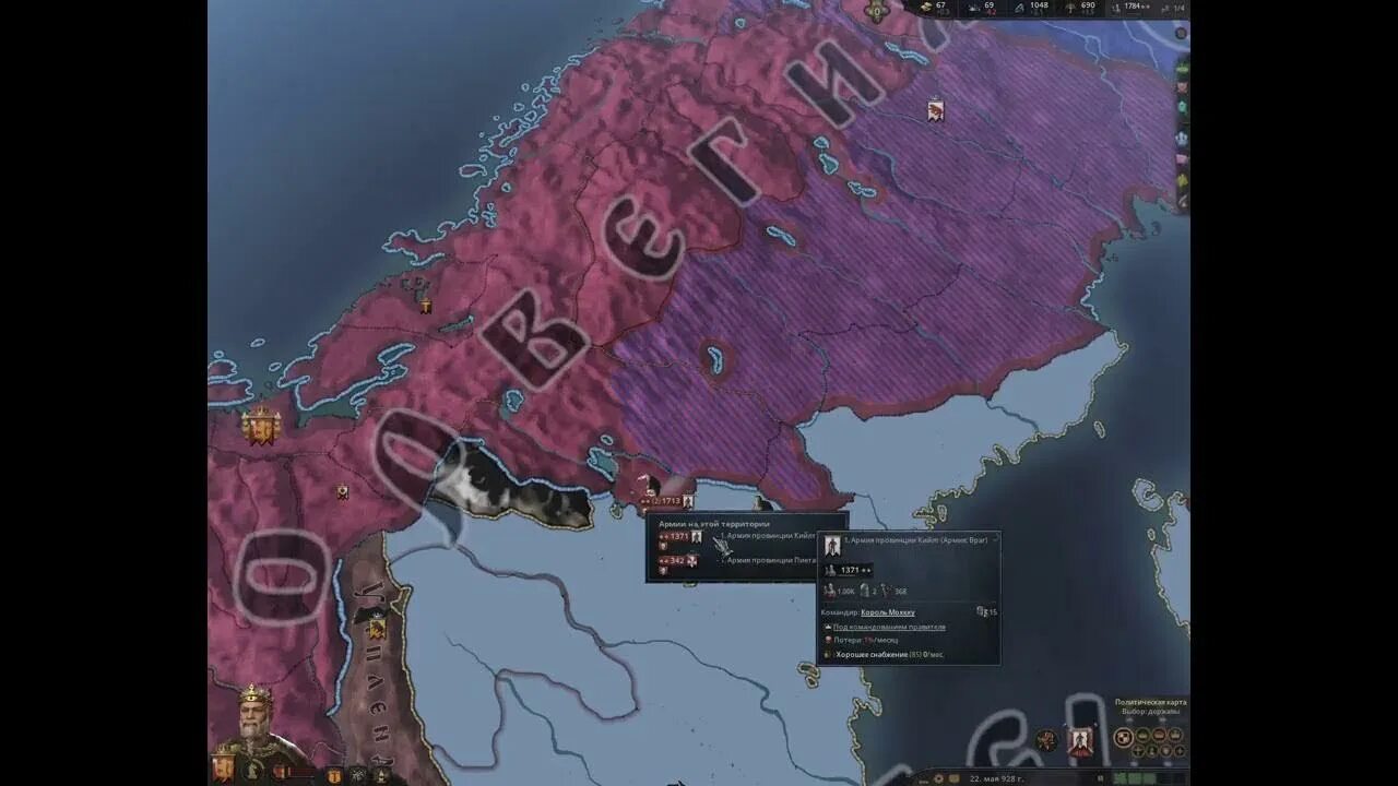Crusader kings 3 сетевая игра. Crusader kings 3 норвегия. бомбарды crusader kings 3. crusader kings 2 мемы.