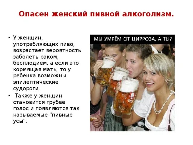 Что будет если пить каждый. Что будет если пить каждый
