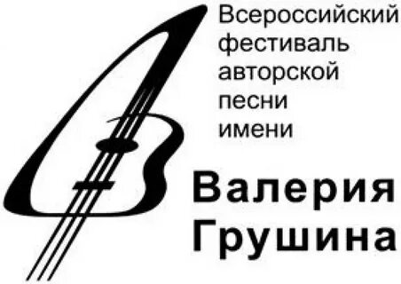 Всероссийские имена