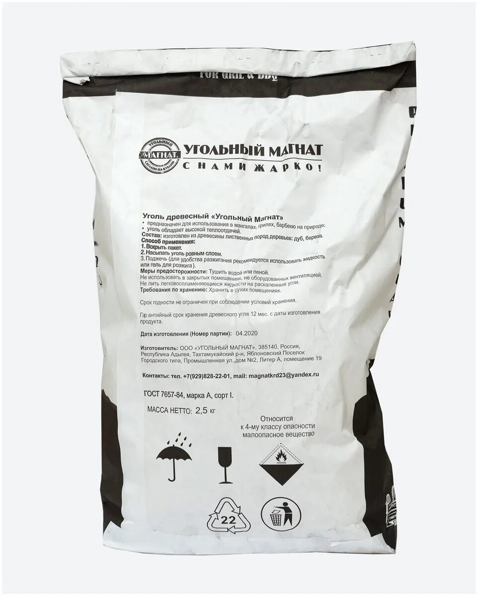 бизнесмен босов дмитрий. угольный магнат мем. угольный магнат. уголь из березы. угольный магнат.