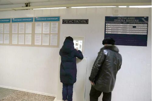 Кождиспансер регистратура. Квд норильск. квд норильск регистратура. диспансер в норильск.