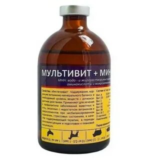 Мультивит минералы инструкция