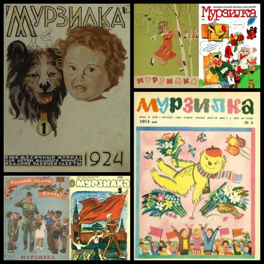 Подписка 1990