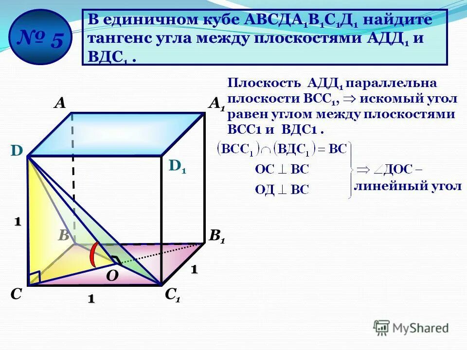 Правильная треугольной призма ребра равны 1. В правильной треугольной призме abca1b1c1 аа1 4. Правильной треугольной призме a b c a 1 b 1 c 1 abca1b1c1. В правильной треугольной призме abca1b1c1 аа1 4. В правильной треугольной призме abca1b1c1 аа1 4.