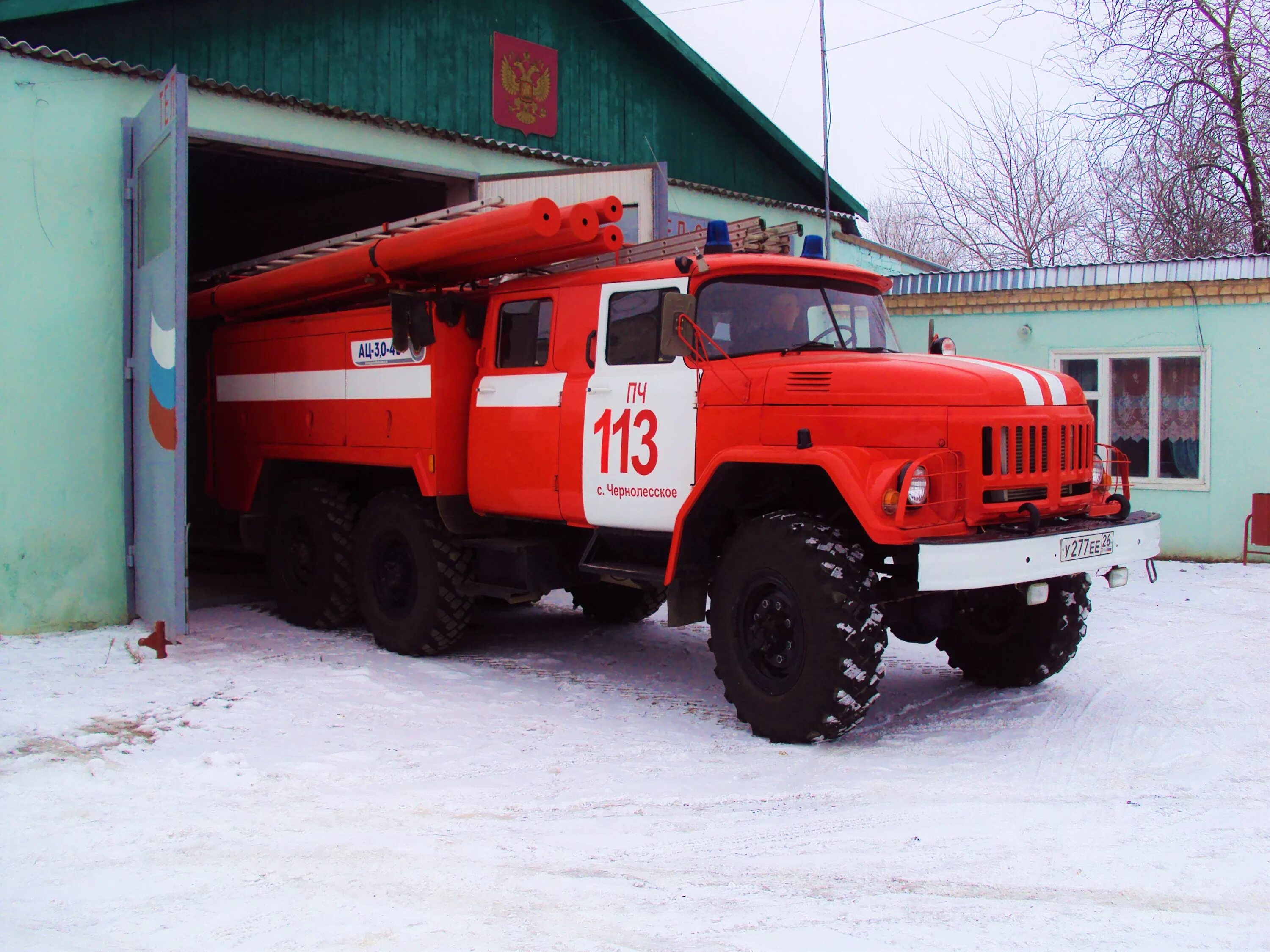 Пч п. Пожарный ЗИЛ 130 АЦ 40. ЗИЛ 5301 пожарный. АЦ 3 0 40 ЗИЛ. Урал 43202 АЦ-40.