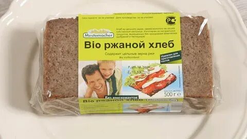 Цельнозерновой хлеб название в пятерочке