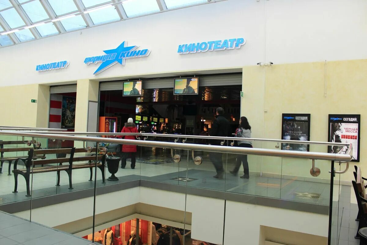 Родео драйв аквапарк санкт-петербург. Днс родео драйв. Днс родео драйв. Родео драйв аквапарк санкт-петербург. Кинотеатр родео драйв расписание в санкт петербурге.