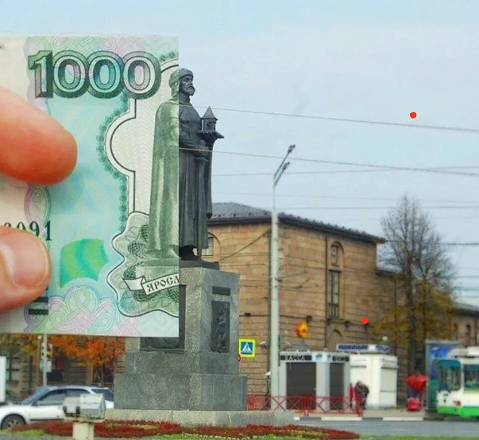 1000 купюра ярославль. 1000 Рублей памятник Ярославу мудрому. Ярославль памятник с купюры. Памятник на 1000 рублевой купюре.