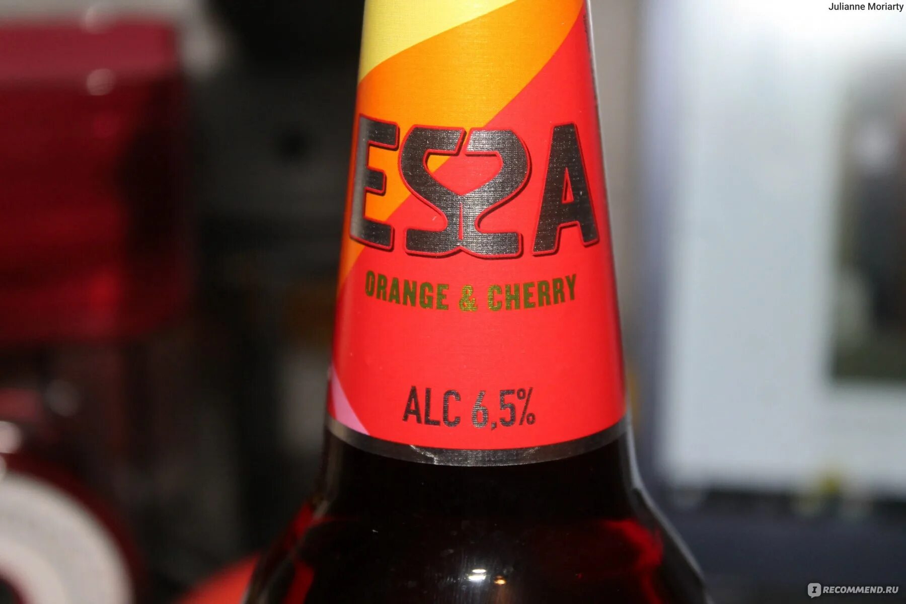 Эсса 0. 75. Пиво эсса 1. Эсса кб. Пивной напиток эсса состав.