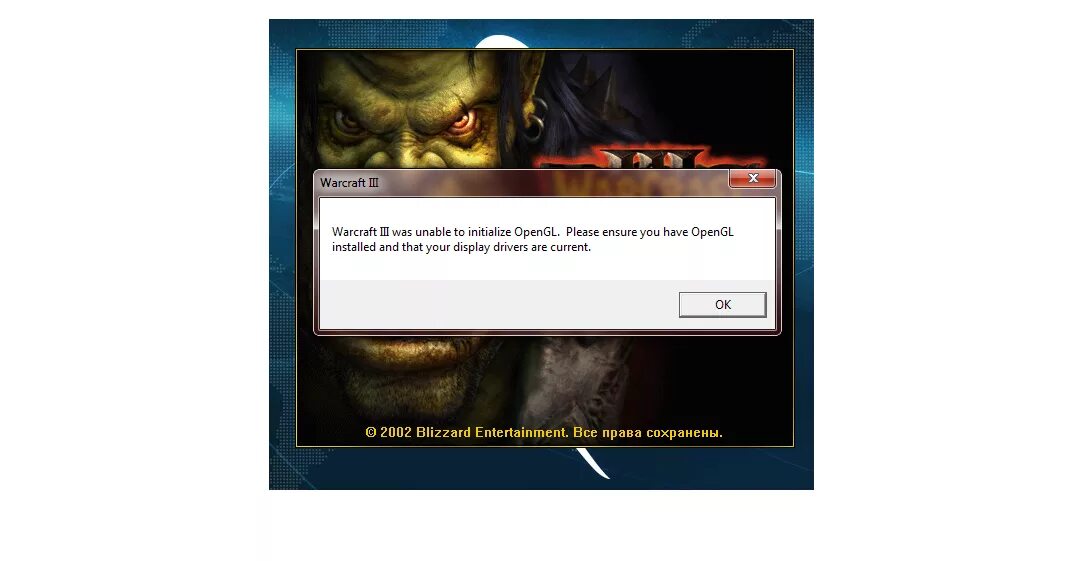 Directx warcraft. Project cataclysm. 1. Directx 8. Вов катаклизм графика.
