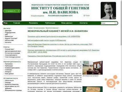 Ран генетика