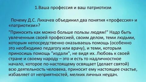 Д гэ