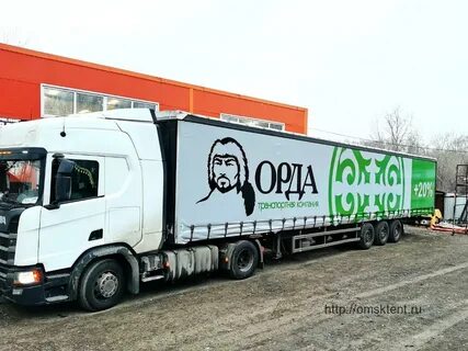 Транспортная компания орда