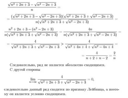 Доказать сходимость ряда