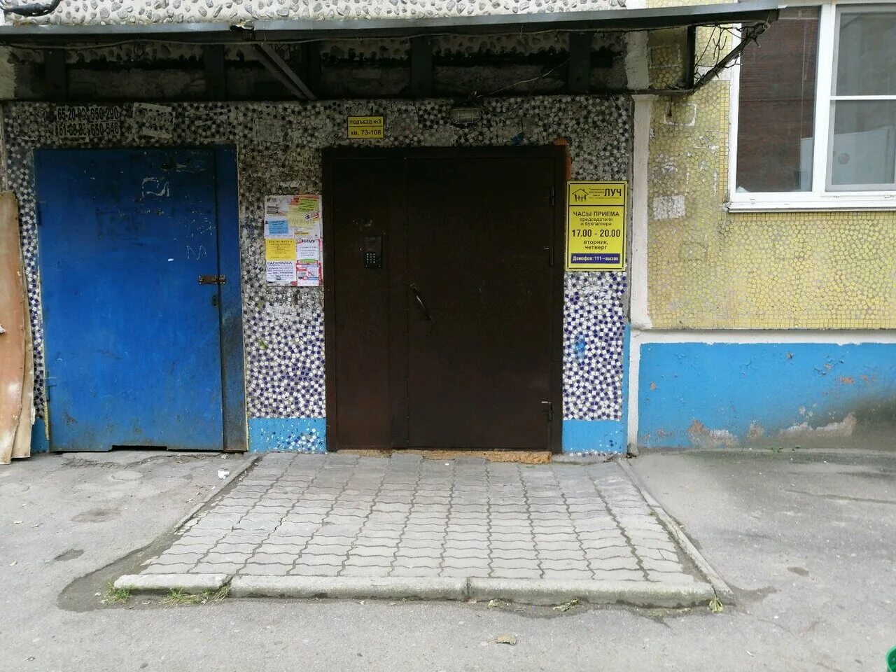 самара, ул. чичерина 21 валдюертс челябинск. улица зои космодемьянской 8 самара. букет тсж. улица южная новочебоксарск.