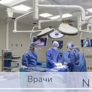 Оренбургский центр хирургии и травматологии