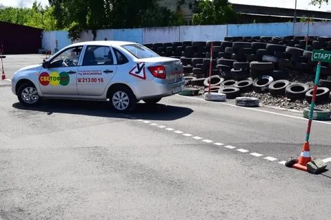 Автошкола безопасность