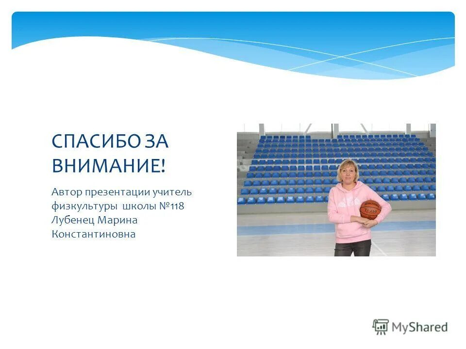 оклад учителей начальной школы. зарплата учителя в школе. сколько зарабатывают учителя. сколько получает учитель физкультуры в школе. зарабатывает учитель физкультуры.