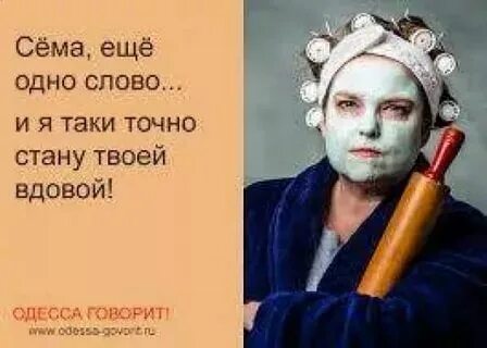 Таки точно