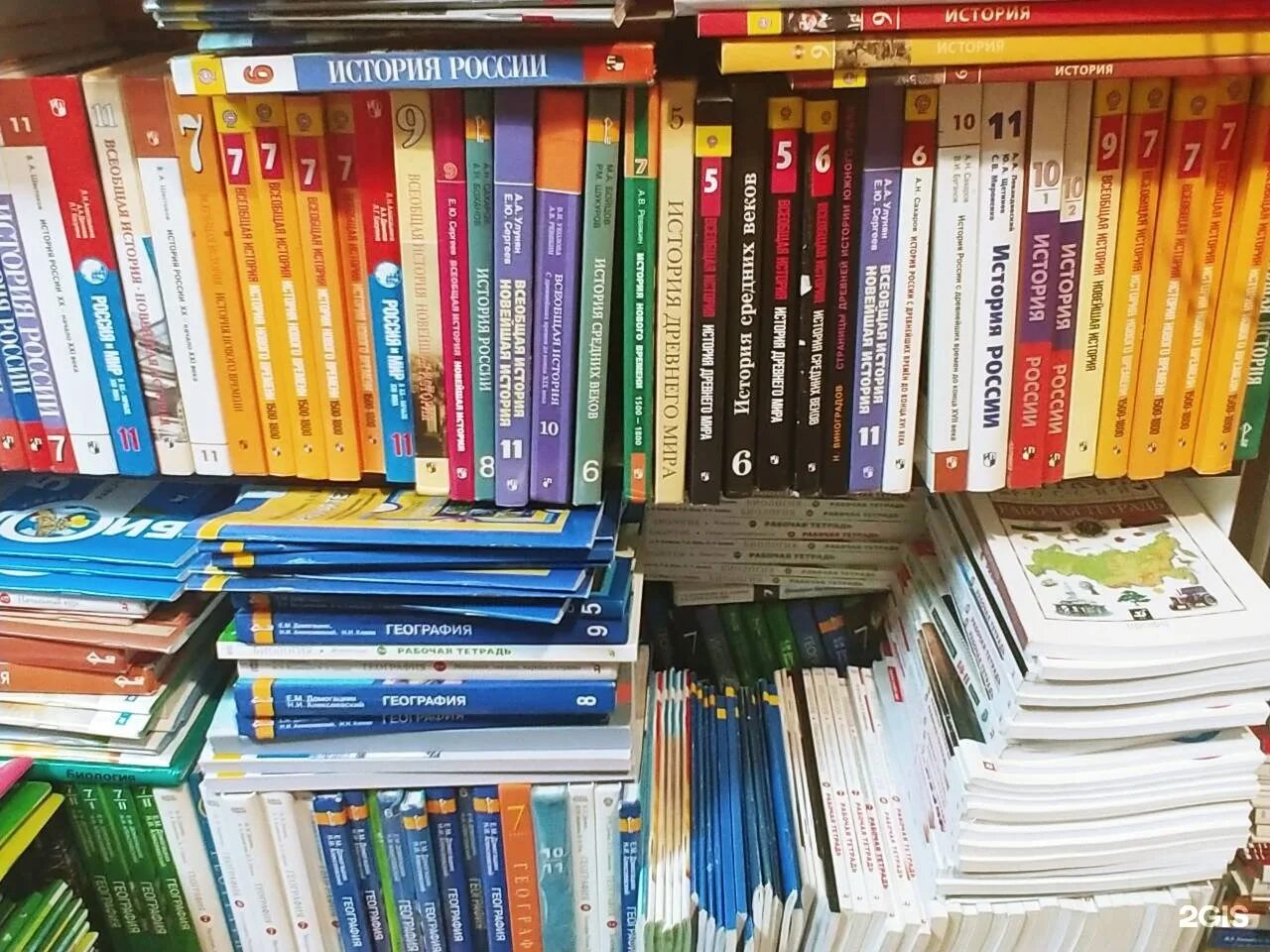 Учебник магазин. Учебники школьные магазин. Магазин учебников для школы. Самый дешевый интернет магазин учебников для школы.