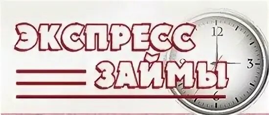 Мкк займы новые мфо