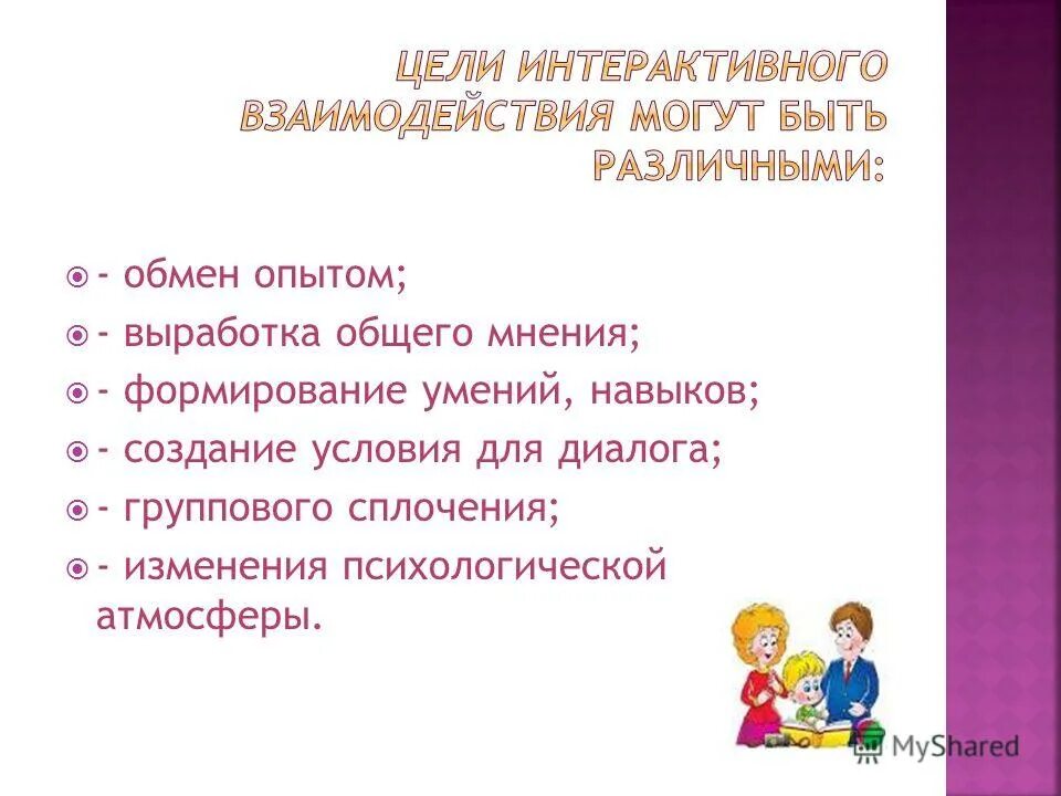 план достижения цели. задание в виде кластера. навык создай историю. навык создай историю. навык создай историю.