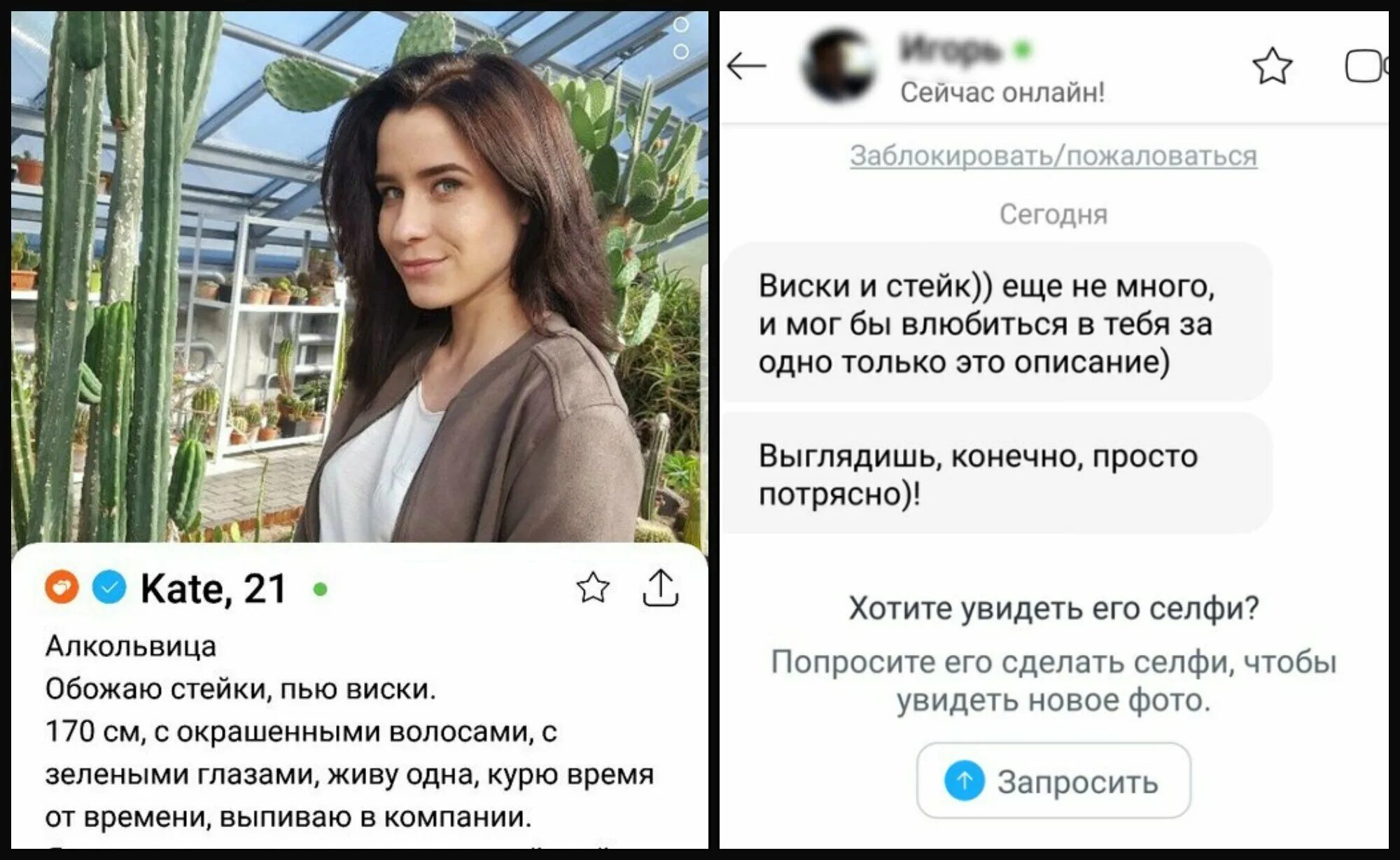 Обновление компонента inDating (знакомства и встречи) для instantCMS 2.x 5 267 п