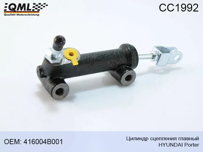 Цилиндр сцепления портер 1. Цилиндр сцепления главный 416004b001/kac0957_oem tcic porter портер grace/мобис. цилиндр сцепления hyundai porter 1. главный цилиндр сцепления хендай портер 1. 416004b001.