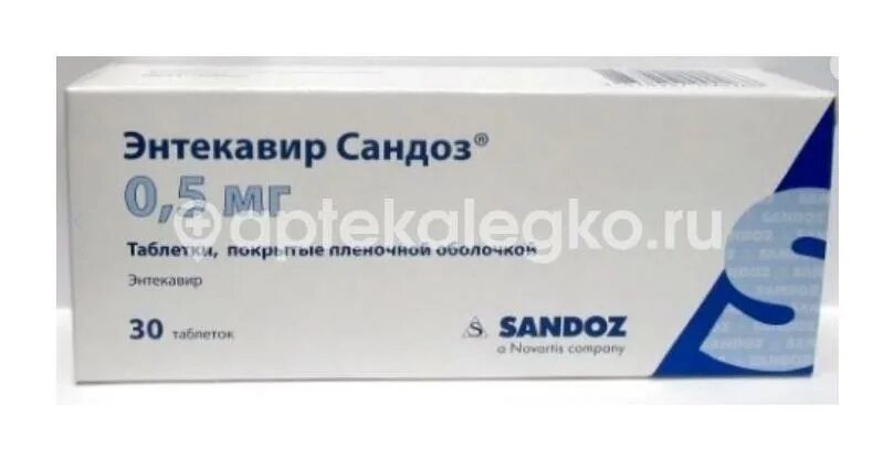 Сандоз страна производитель. Сандоз страна производитель. Sandoz таблетки. Сандоз страна производитель. Энтекавир сандоз 0,5.