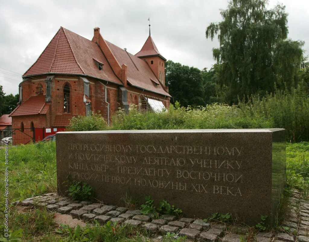 Родники гурьевского