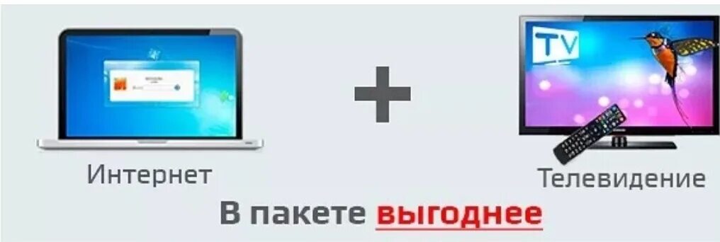 Тв каналы без интернета на телефон