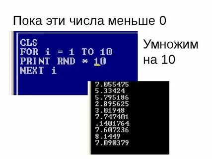 Пока на 6