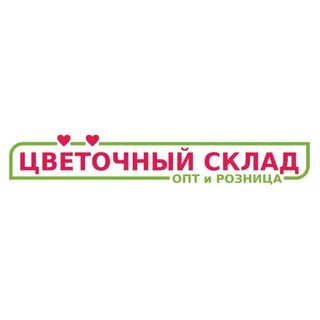 Дом цветов краснодар